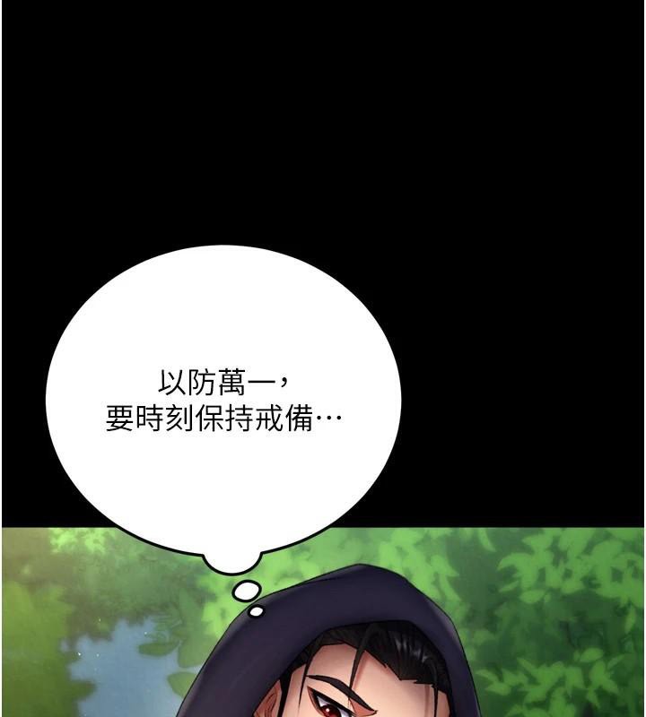 第75话-你以为能骗我到何时? - 第106.jpg页