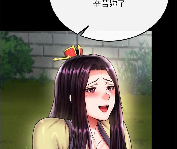 第75话-你以为能骗我到何时? - 第118.jpg页