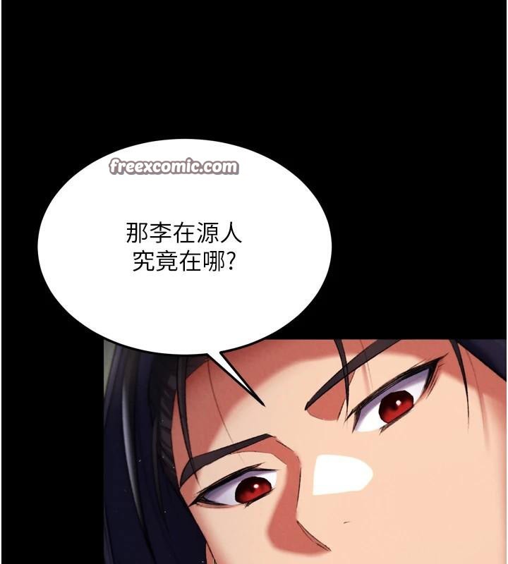 第75话-你以为能骗我到何时? - 第120.jpg页