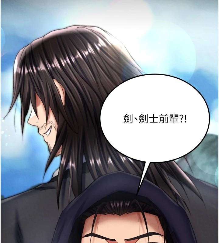 第75话-你以为能骗我到何时? - 第126.jpg页