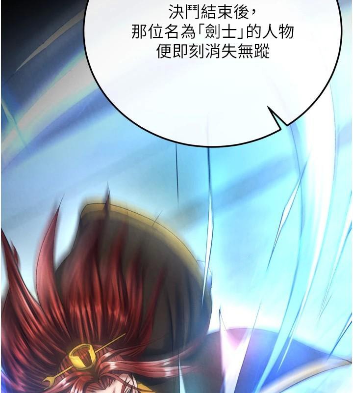 第75话-你以为能骗我到何时? - 第131.jpg页