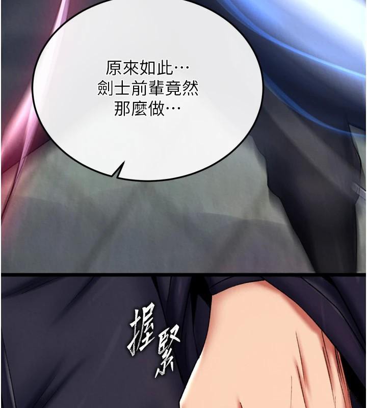 第75话-你以为能骗我到何时? - 第134.jpg页