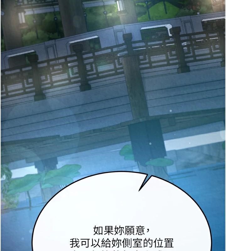 第75话-你以为能骗我到何时? - 第142.jpg页