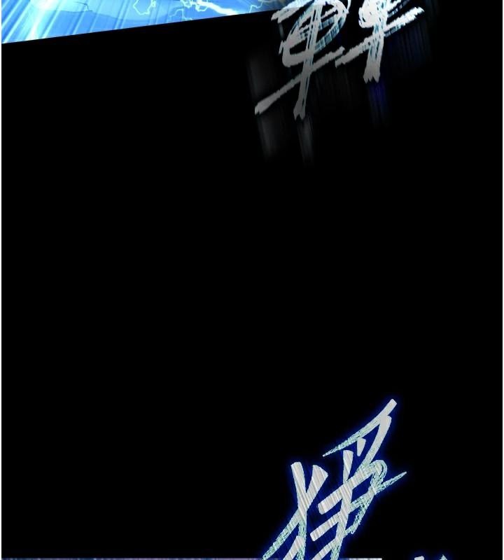 第75话-你以为能骗我到何时? - 第161.jpg页
