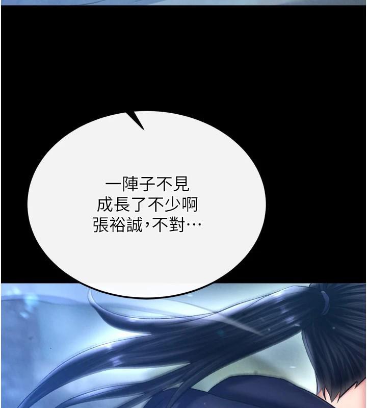 第75话-你以为能骗我到何时? - 第169.jpg页