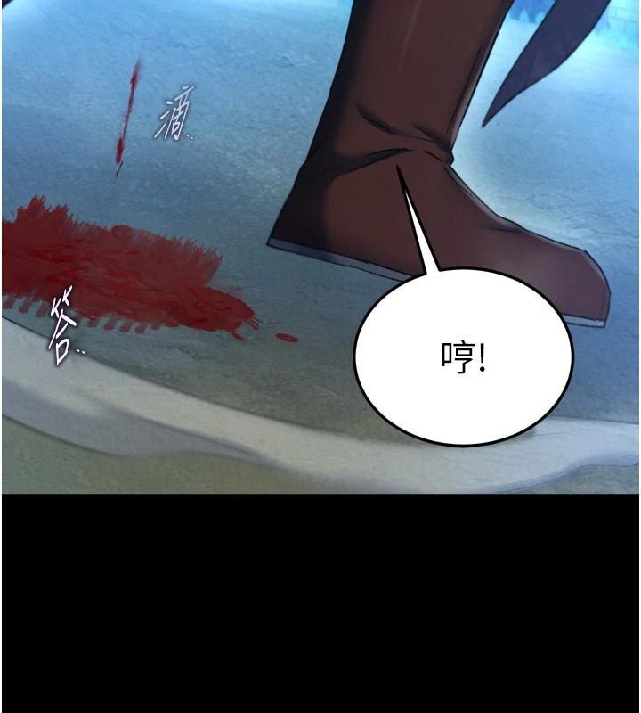 第75话-你以为能骗我到何时? - 第173.jpg页