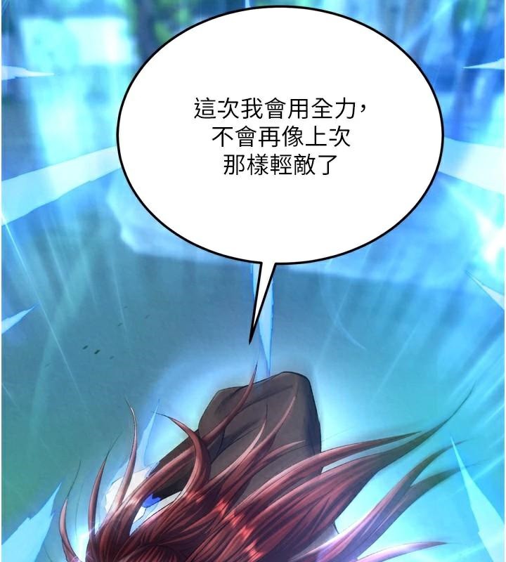 第75话-你以为能骗我到何时? - 第182.jpg页