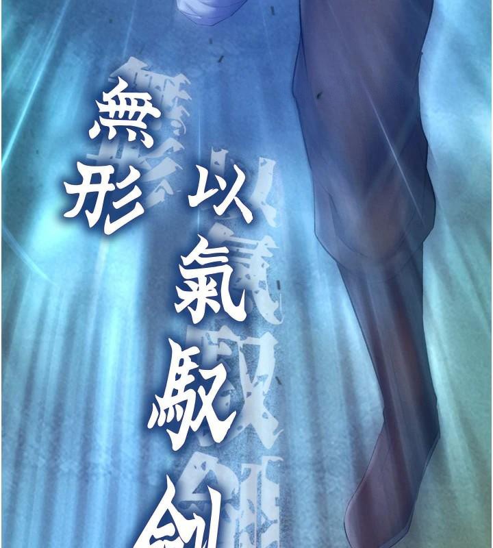 第75话-你以为能骗我到何时? - 第184.jpg页