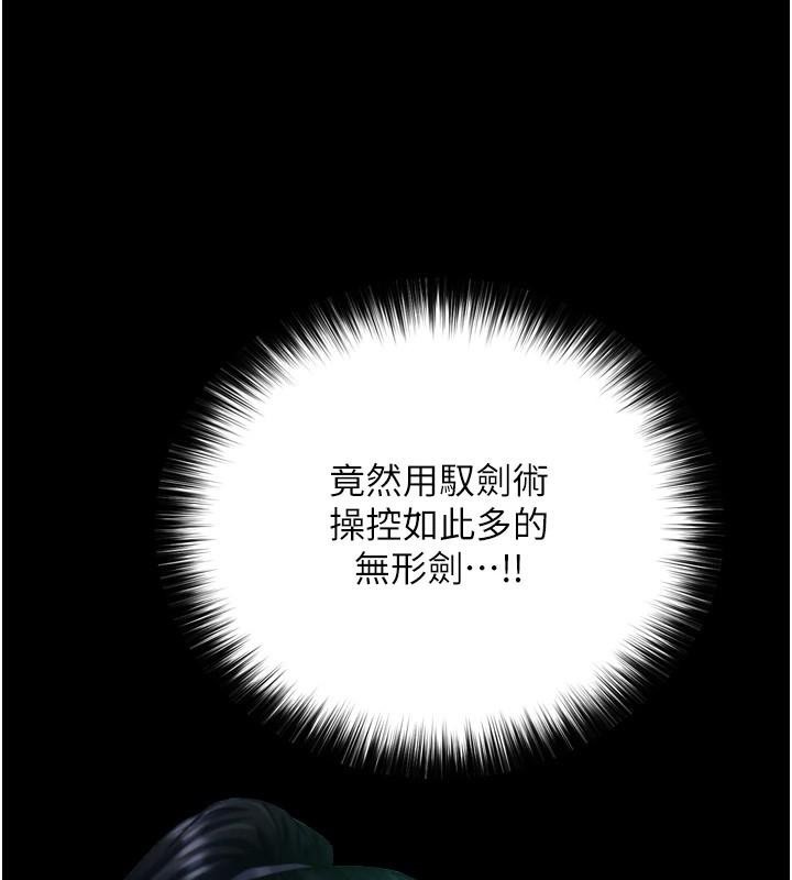 第75话-你以为能骗我到何时? - 第186.jpg页