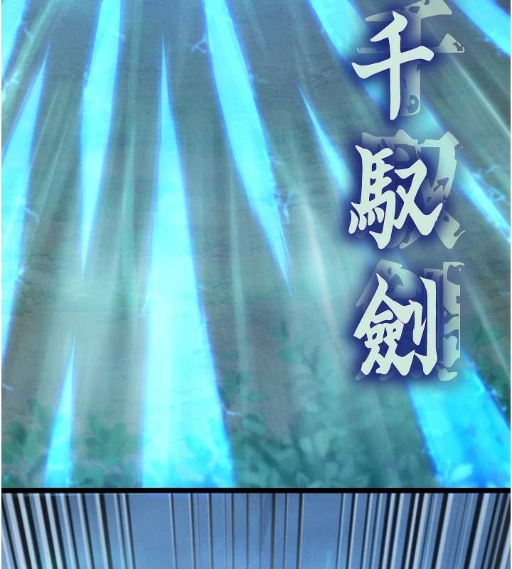第75话-你以为能骗我到何时? - 第190.jpg页