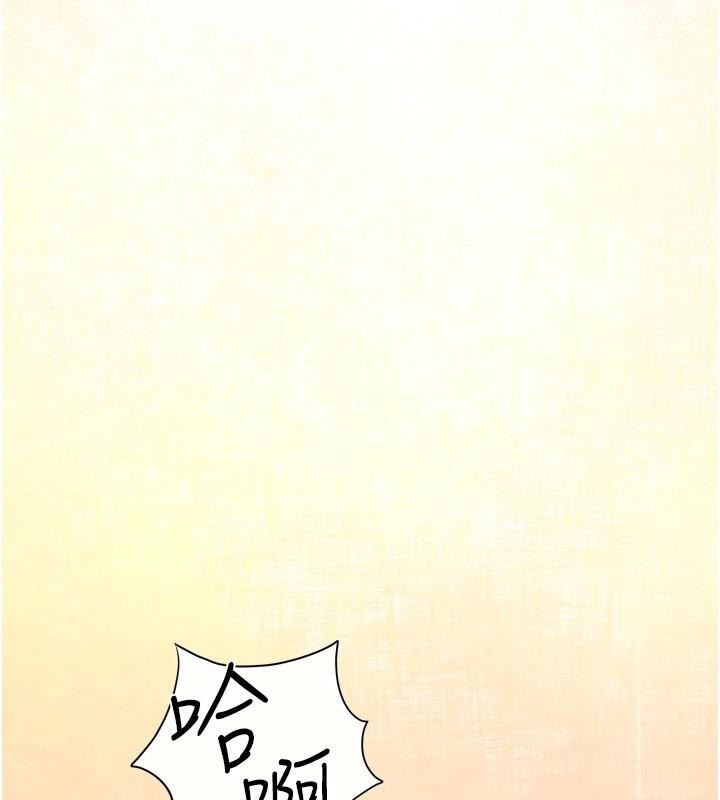 第65话-大型社死现场 - 第1.jpg页