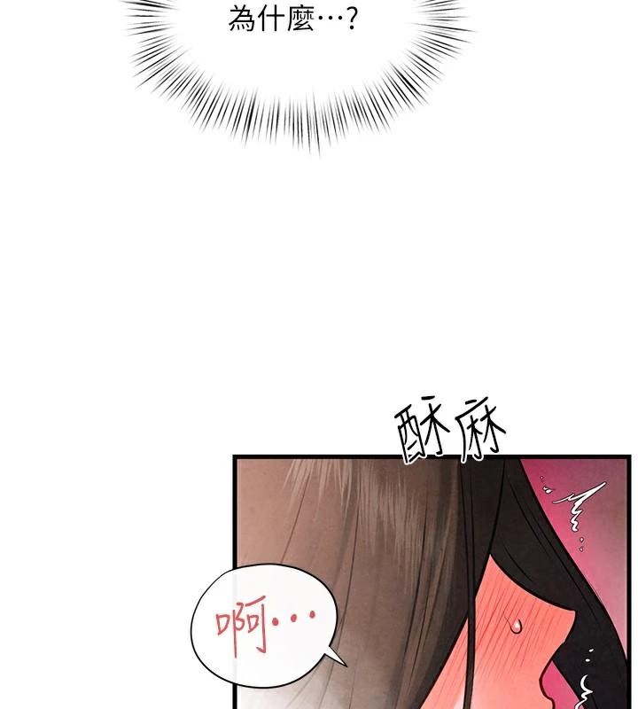 第65话-大型社死现场 - 第6.jpg页