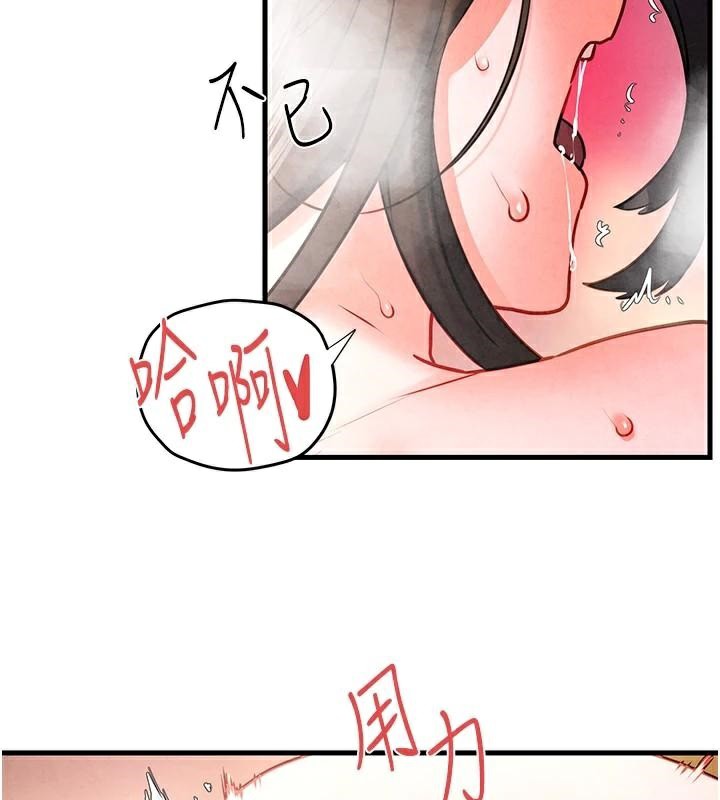 第65话-大型社死现场 - 第7.jpg页
