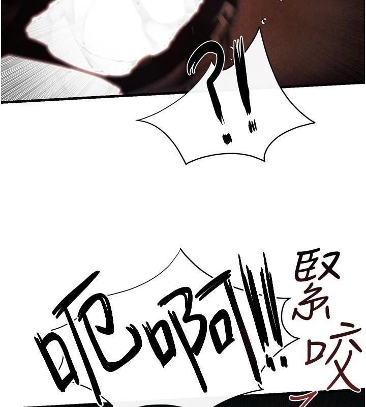 第65话-大型社死现场 - 第11.jpg页