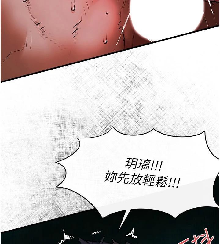 第65话-大型社死现场 - 第13.jpg页