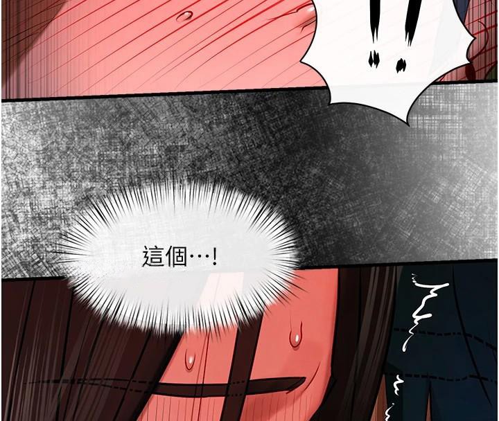 第65话-大型社死现场 - 第16.jpg页