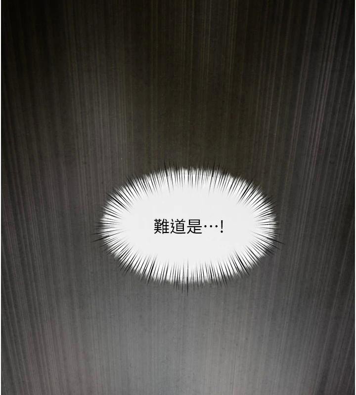 第65话-大型社死现场 - 第18.jpg页