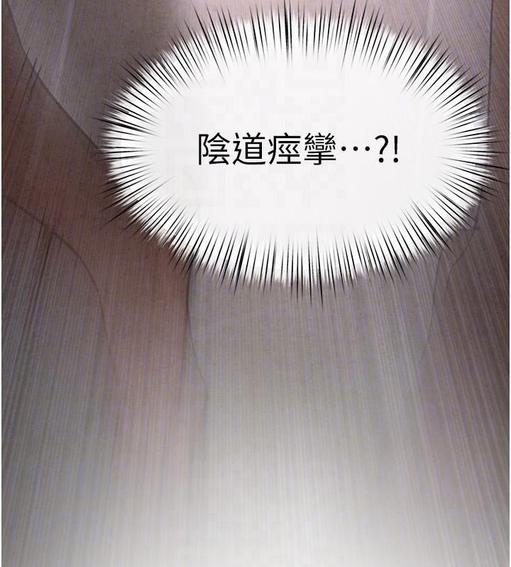 第65话-大型社死现场 - 第22.jpg页