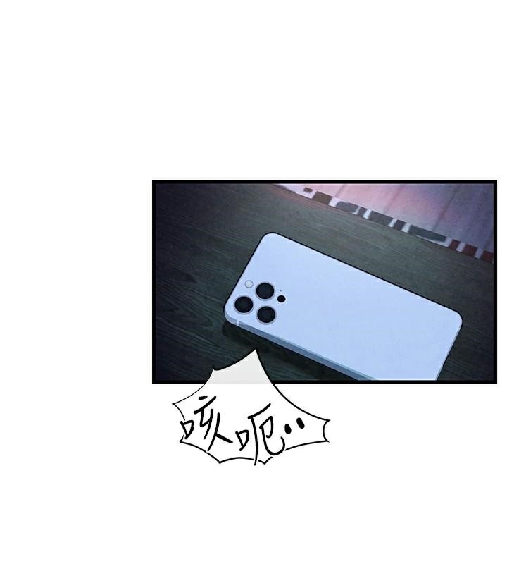 第65话-大型社死现场 - 第27.jpg页