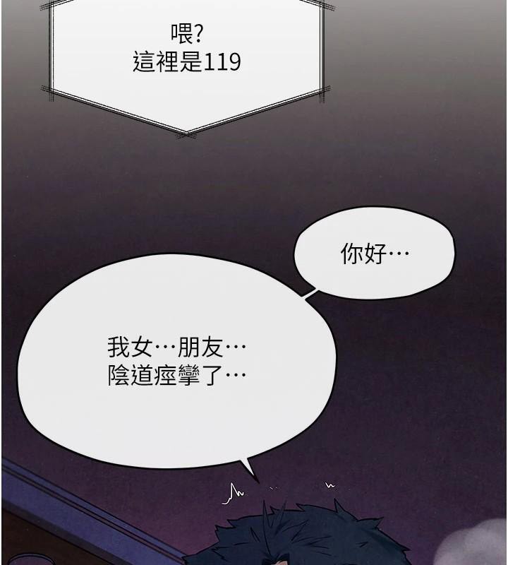 第65话-大型社死现场 - 第32.jpg页