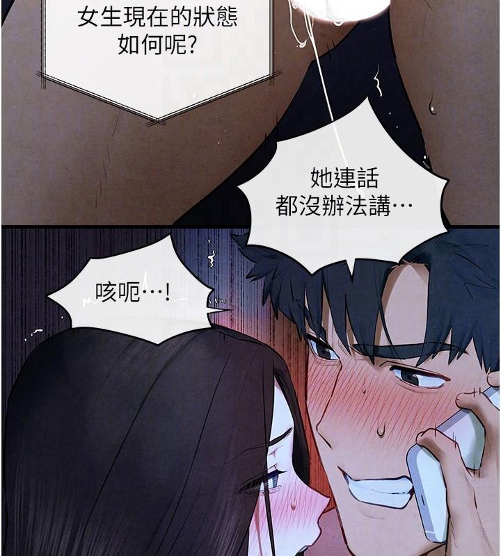 第65话-大型社死现场 - 第35.jpg页