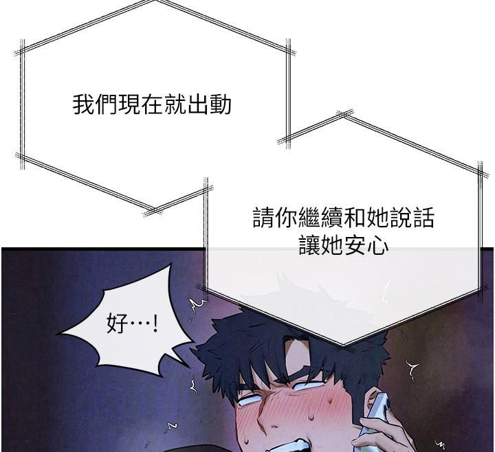 第65话-大型社死现场 - 第38.jpg页