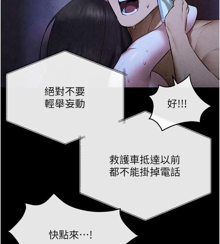 第65话-大型社死现场 - 第39.jpg页