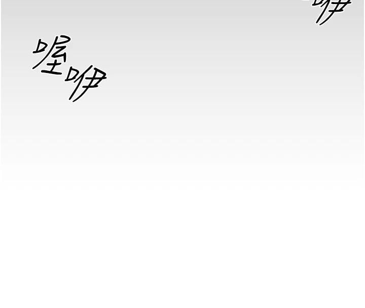 第65话-大型社死现场 - 第42.jpg页