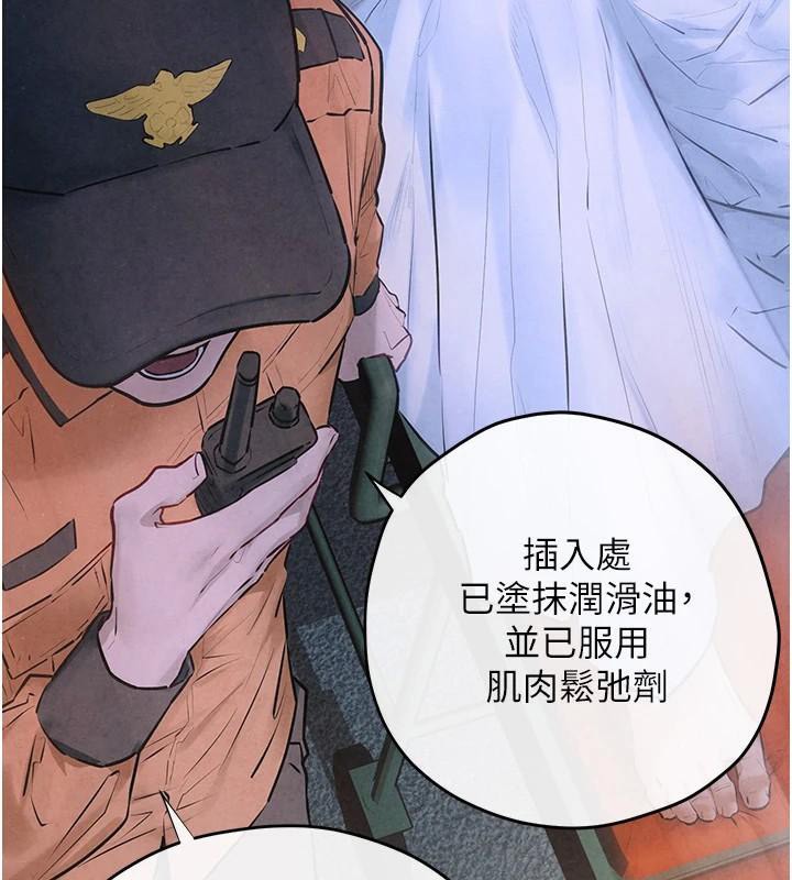 第65话-大型社死现场 - 第47.jpg页