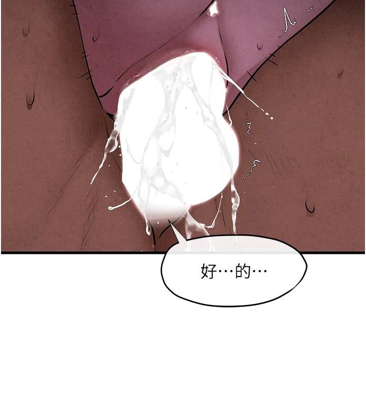 第65话-大型社死现场 - 第49.jpg页