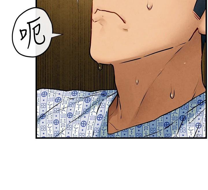第65话-大型社死现场 - 第62.jpg页