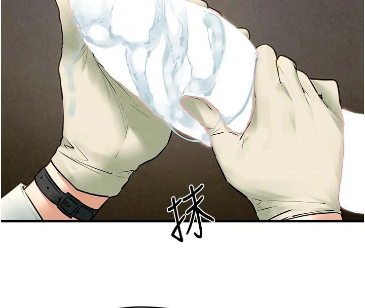 第65话-大型社死现场 - 第66.jpg页