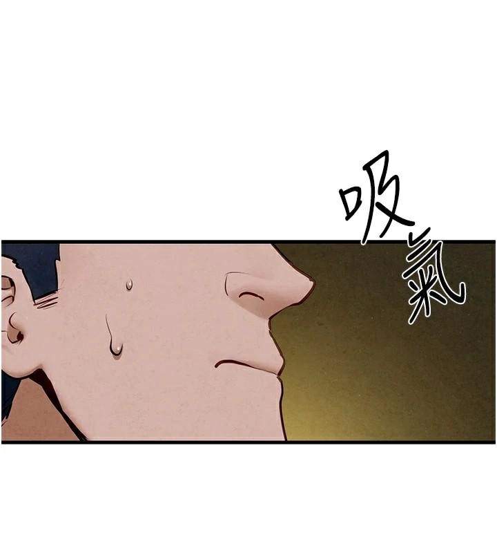 第65话-大型社死现场 - 第76.jpg页