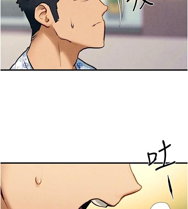 第65话-大型社死现场 - 第79.jpg页