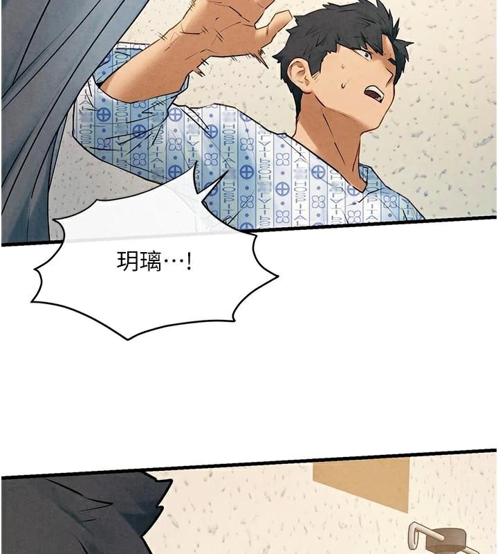 第65话-大型社死现场 - 第88.jpg页