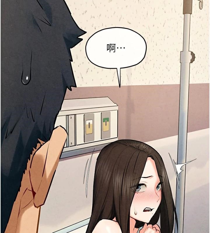 第65话-大型社死现场 - 第89.jpg页