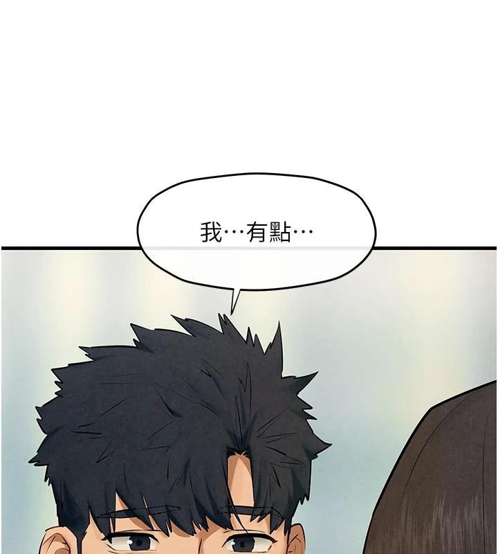 第65话-大型社死现场 - 第95.jpg页