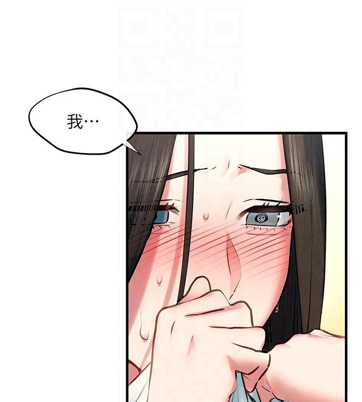 第65话-大型社死现场 - 第98.jpg页