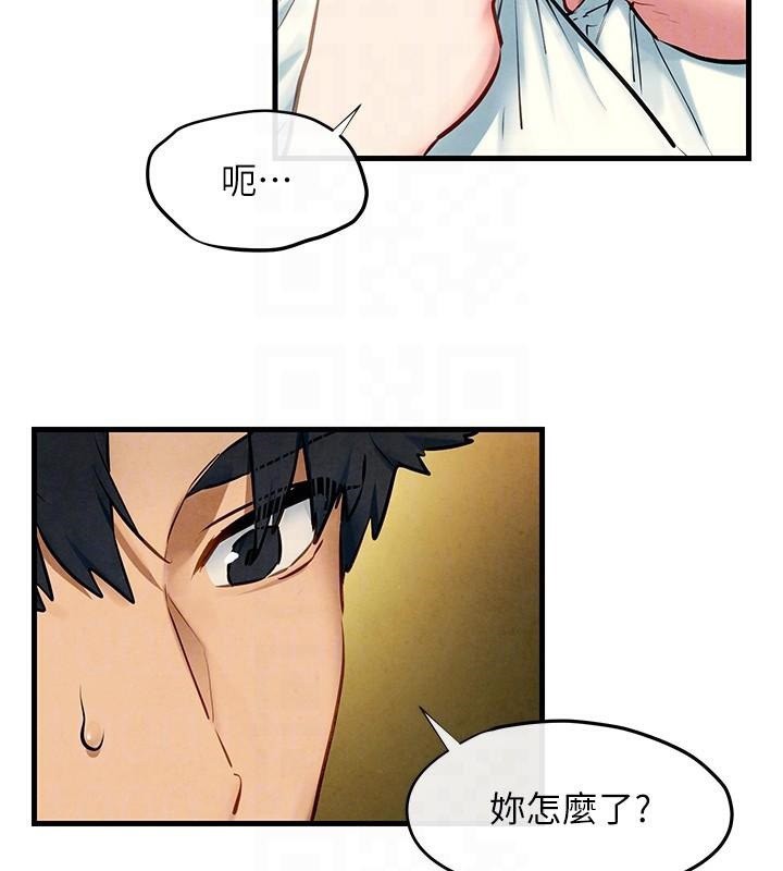第65话-大型社死现场 - 第99.jpg页