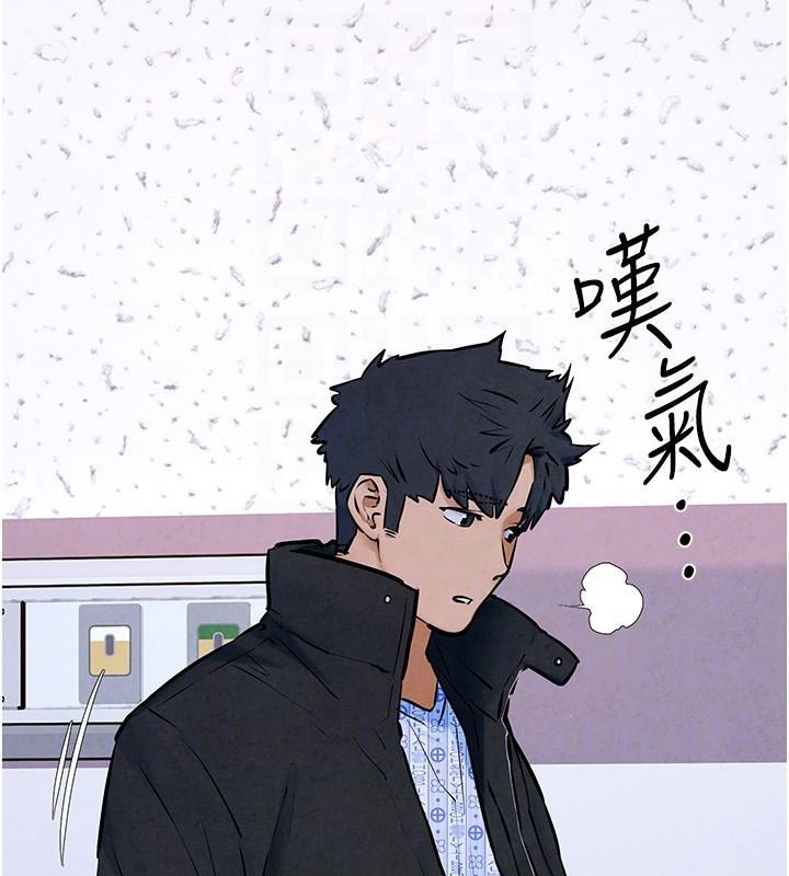 第65话-大型社死现场 - 第106.jpg页