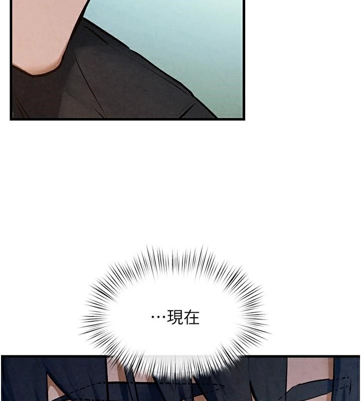 第65话-大型社死现场 - 第110.jpg页