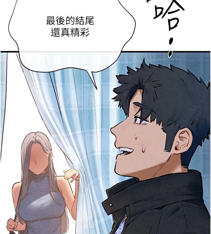 第65话-大型社死现场 - 第112.jpg页