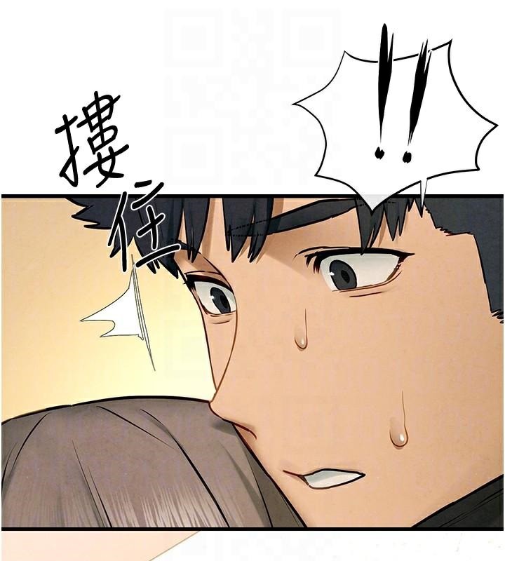 第65话-大型社死现场 - 第122.jpg页