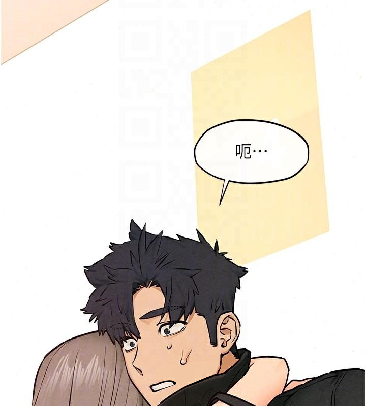 第65话-大型社死现场 - 第123.jpg页