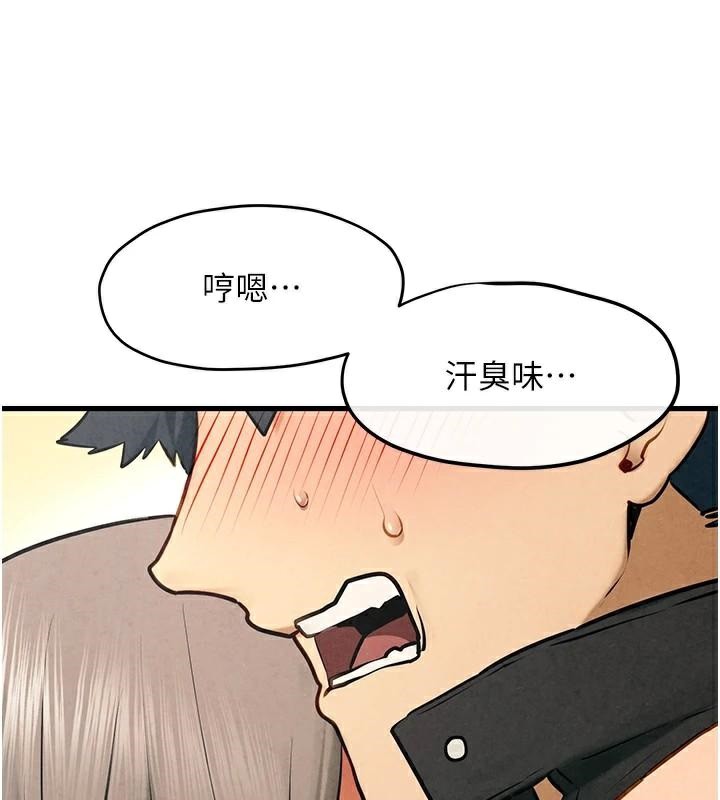 第65话-大型社死现场 - 第127.jpg页
