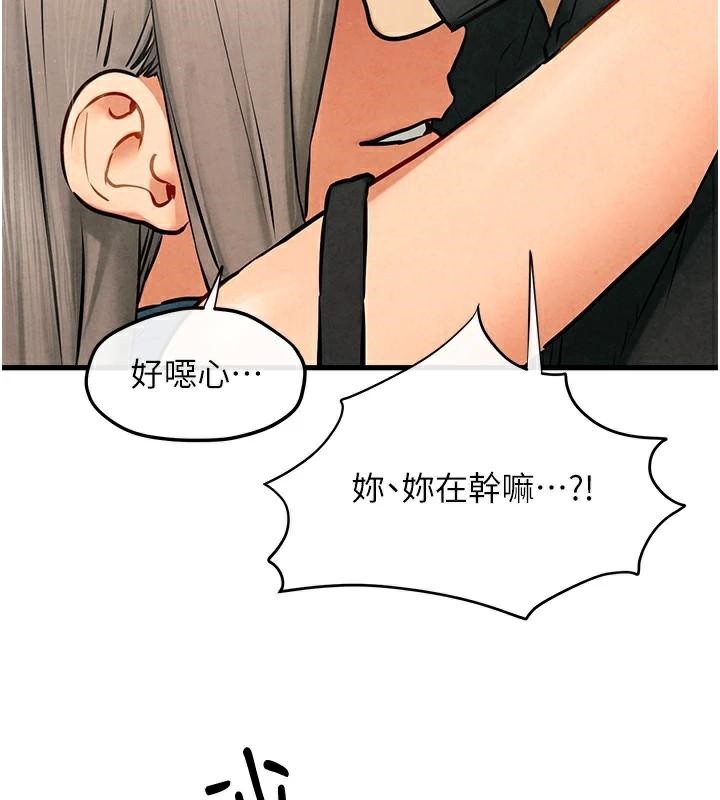 第65话-大型社死现场 - 第128.jpg页