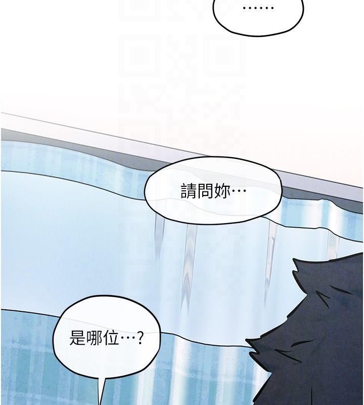 第65话-大型社死现场 - 第132.jpg页