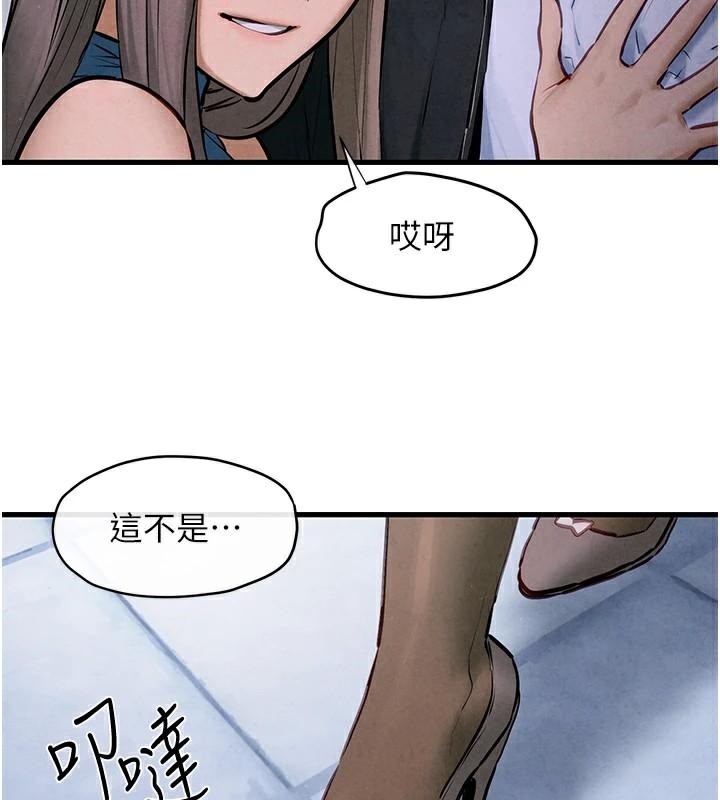 第65话-大型社死现场 - 第136.jpg页