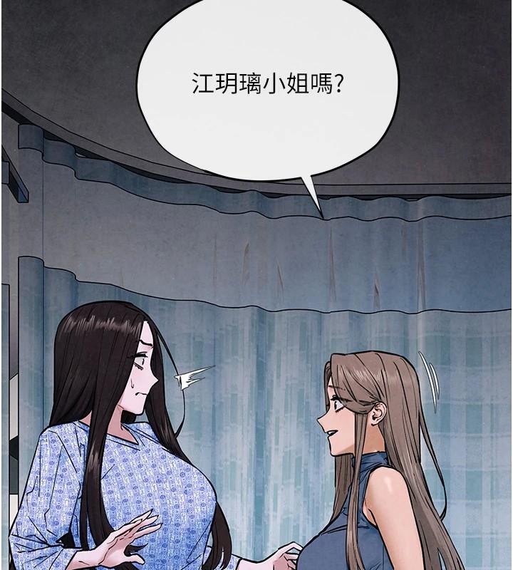 第65话-大型社死现场 - 第138.jpg页
