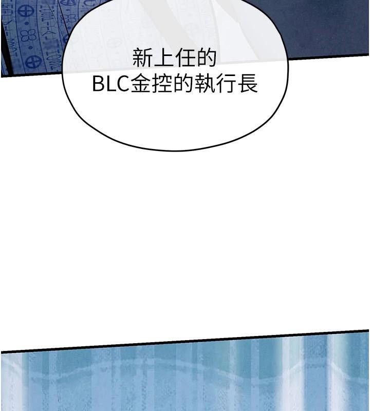 第65话-大型社死现场 - 第148.jpg页